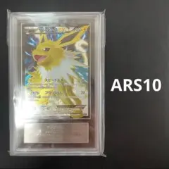 ARS10 サンダースEX ポケモンカード - メルカリ