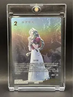 2025年最新】fft エアリスの人気アイテム - メルカリ
