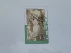 プロセカ　エピカ　寧々　箔押し
