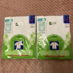 Item thumbnail for item 443ceca3-250b-44e7-a4f6-359f2d0741d6