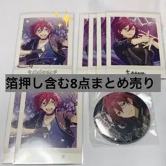 あんスタ 七種茨 まとめ売り