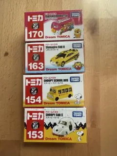 即日発送可　54台　トミカ　まとめ売り　新品未使用 即日発送可 54台 トミカ まとめ売り 新品未使用 オンライン及び