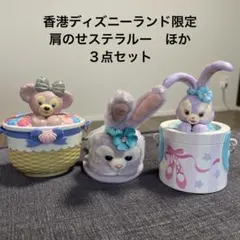 2025年最新】香港ディズニーランド 肩のせぬいぐるみマグネットの人気