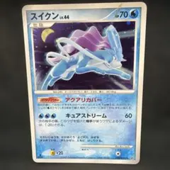2026年最新】スイクンの人気アイテム - メルカリ