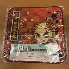 鬼滅の刃 きゅんキャラ ハンドタオル 煉獄杏寿郎