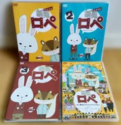 紙兎ロペDVDセット - メルカリ
