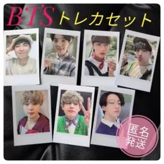 2026年最新】bts トレカ コンプの人気アイテム - メルカリ