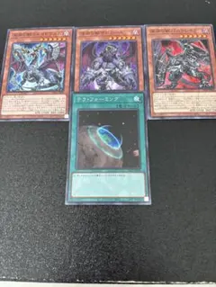 深淵の獣 ドルイドヴルム バルドレイク サロニールテラフォーミング 遊戯王