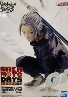 2025年最新】sakamoto days フィギュアの人気アイテム - メルカリ