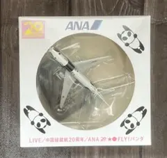 ANA ボーイング 767-300ER FLY!ハンダ