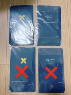 慶応義塾大学病院　100周年記念　マスクケース　新品未開封　２枚セット