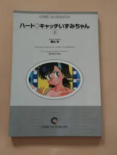 ハイスクールD×D HERO key animetion book 新品 C94 - メルカリ