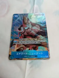 エドワード・ニューゲート　パラレル　受け継がれる意志OP13-042　美品