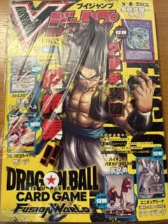 2026年最新】Vジャンプ 4月号の人気アイテム - メルカリ
