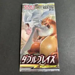 ポケモンカード ダブルブレイズ (絶版パック)