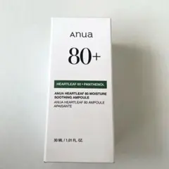 anua美容液 ドクダミ80水分鎮静アンプル
