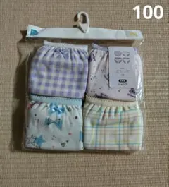 女の子向けショーツ 4枚セット 100cm