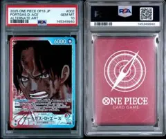 PSA10 ルフィ P-055 実写 Live Action Luffy - メルカリ