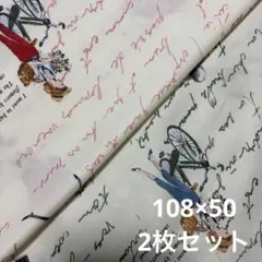 小関鈴子　クリーム×レッドとグリーン　50㎝2枚 英字　YUWA 有輪　ドレス