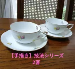2026年最新】大倉陶園小花の人気アイテム - メルカリ