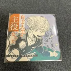 ヒロアカ コースター 物間寧人