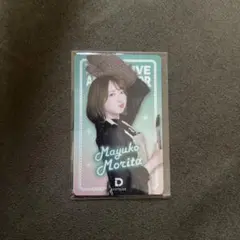 2025年最新】森田真結子 ブラックホールの人気アイテム - メルカリ