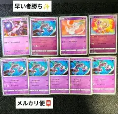 早い者勝ち ミュウ サン＆ムーン ファミリーポケモンカードゲーム 026/051