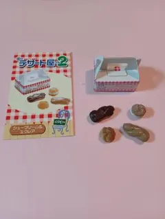 Item thumbnail for item bfdb9894-21a3-441e-8d21-dfe6eb437675