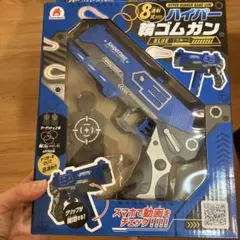 バトルシューティングレーザーガン3 - メルカリ
