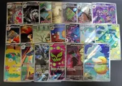 MEGAドリームex ARコンプリート