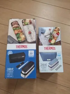 保温お弁当箱 THERMOS フレッシュランチボックス 2点セットのサムネイル