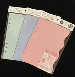 【新品未開封】amifa A5カスタムノート リフィル シール台紙 3セット