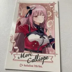 メルカリ