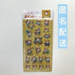 【新品未使用】キャンディぷくっとシール　ホヤぼーや