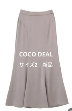 COCO DEAL　カーブ切り替えサテンマーメイドスカート　人気