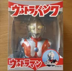 2025年最新】ウルトラマン貯金箱の人気アイテム - メルカリ