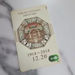 D51 記念限定Suica D51 記念限定Suica