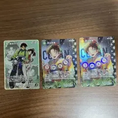 名探偵コナンカードゲーム 服部平次＆遠山和葉 SR RP3種セット