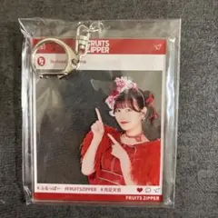 FRUITS ZIPPER 月足天音 ラッフル アクリルキーホルダー