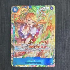 2026年最新】ナミ sr op11-054の人気アイテム - メルカリ
