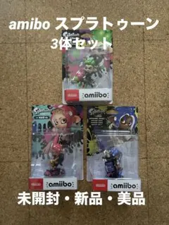 アミーボ スプラトゥーンシリーズ 3体セット タコガール、他(未開封・新品同様)