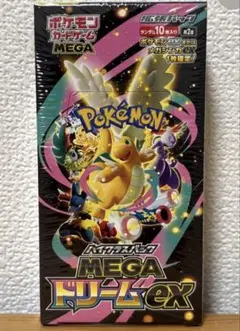 ポケモンカード MEGAドリームEX & スタートデッキ100