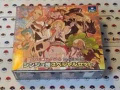 シンジュ団スペシャルセット シュリンク付き BOX 2025年最新】シンジュ団スペシャルセット シュリンクの人気