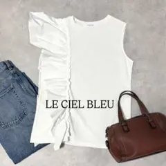 LE CIEL BLEU ルシェルブルー　タフタラッフルスリーブトップスのサムネイル