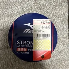 MIZUNO 設備・備品