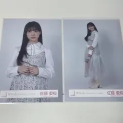 櫻坂46 生写真 5thアニラ キービジュアル 佐藤愛桜 ヒキ - メルカリ
