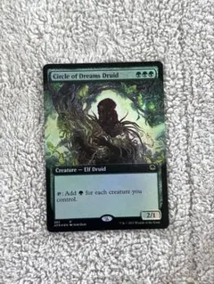 FFTCG シドランデル フルアートfoil 貴重 環境必須 - メルカリ