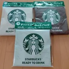 Starbucks オリジナル トートバッグ 3種セット