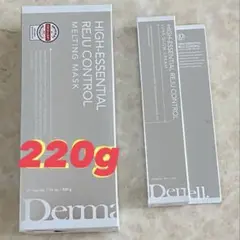 正規品Dermabell ハイエッセンシャル リジュ コントロール 2点セットのサムネイル