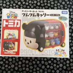 レア‼︎新品未開封/ディズニーモータース/ツムツムキャリー/ディズニートミカ